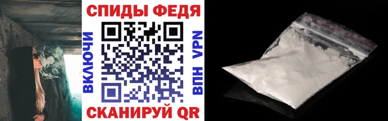 АМФ 97%  закладки  МЕГА вход  Сергач 