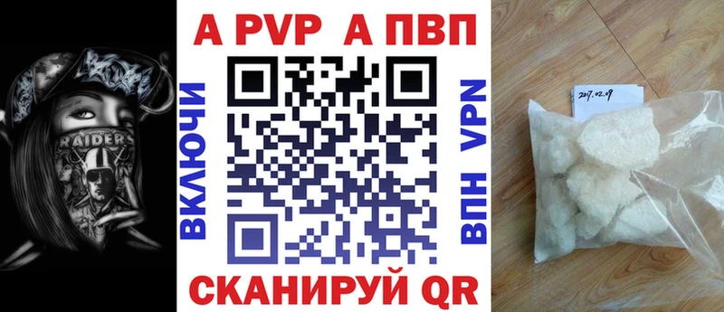 MEGA как войти  купить   Сергач  А ПВП Соль 