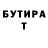 Метадон methadone Artur Wal