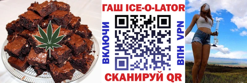 Еда ТГК конопля Сергач