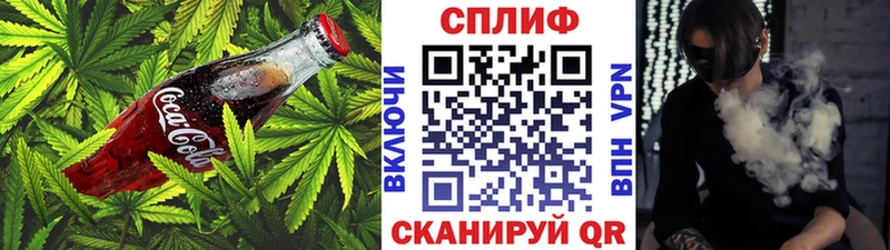 Еда ТГК марихуана  Сергач 