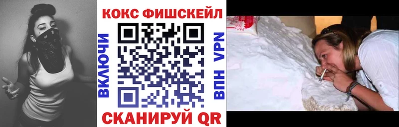 Cocaine 99%  наркотики  Сергач 
