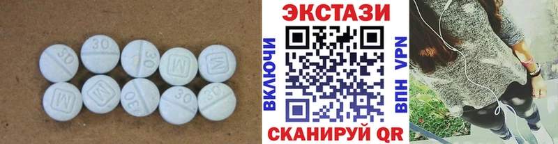 Ecstasy 280 MDMA  Сергач 