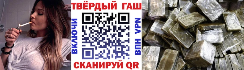 наркошоп  Сергач  ссылка на мегу онион  Гашиш убойный 