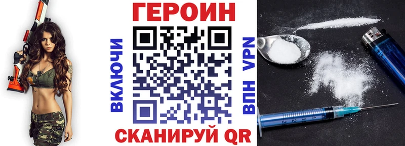 кракен как зайти  Сергач  Героин белый  где купить наркотик 