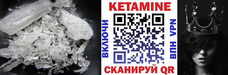 кракен онион  где можно купить наркотик  Сергач  КЕТАМИН VHQ 