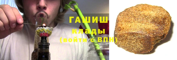 гидра Арсеньев