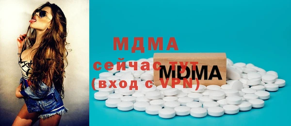 мдма Армянск