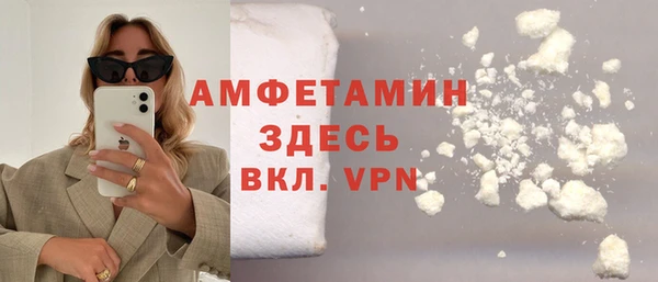 ALPHA-PVP Аркадак