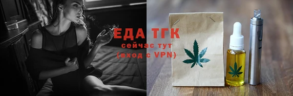 ALPHA-PVP Аркадак