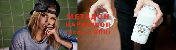 гидра Арсеньев