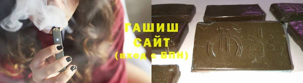 марки lsd Протвино