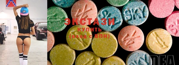 марки lsd Протвино