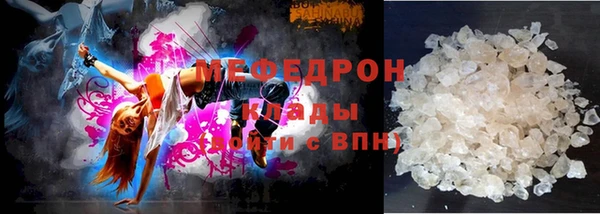 гидра Арсеньев
