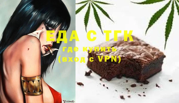 ALPHA-PVP Аркадак