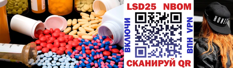 LSD-25 экстази кислота  blacksprut   Сергач 