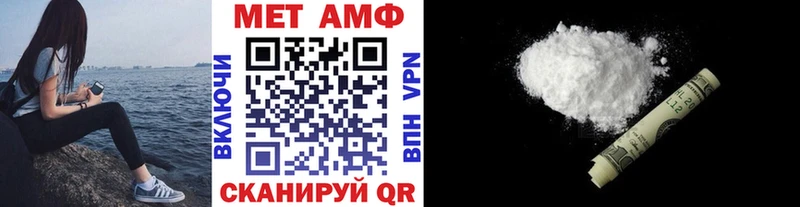 Первитин винт  площадка формула  Сергач  как найти наркотики  mega зеркало 